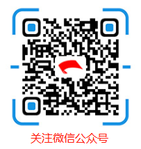 紅旗速運(yùn)公眾號