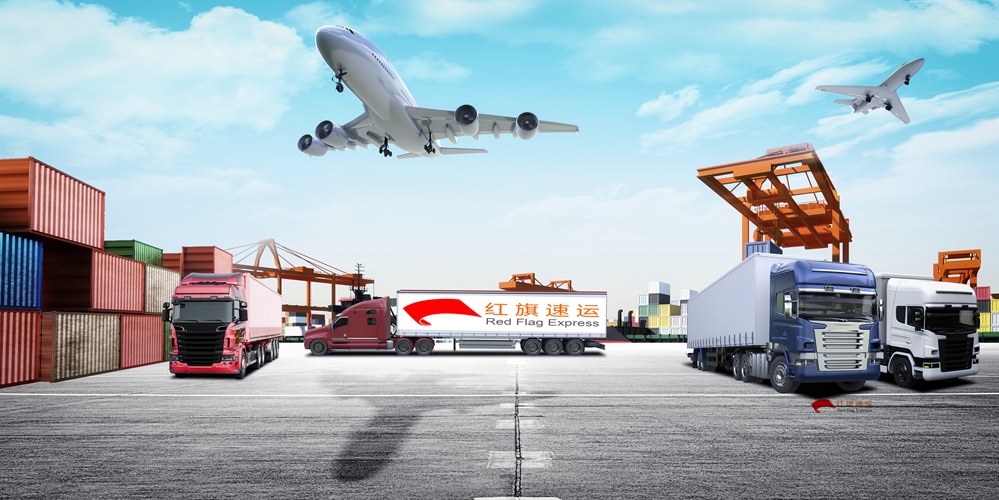 16770315737769.jpg 紅旗速運(yùn)2.jpg