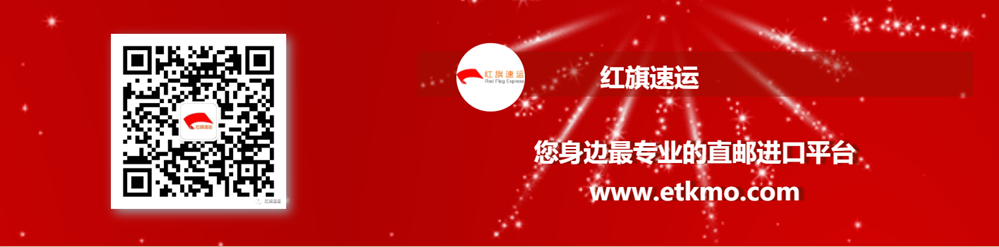 電子煙出口英國(guó)雙清